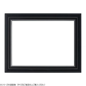 大額 油額 7753 F8 ブラック