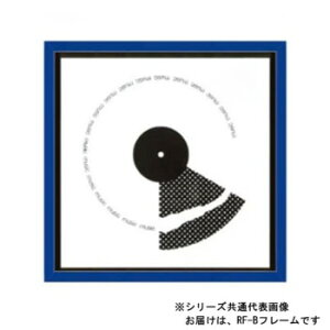 A.P.J. �A�[�g�v�����g�W���p�� ���R�[�h�t���[�� LP�W���P�b�g�t���[�� RF-B�t���[��(316×316mm) �u���[�E1000002831