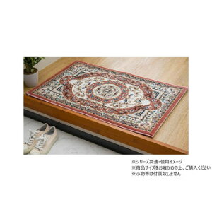 �E�B���g���D�}�b�g ���U���I 70×120cm RO