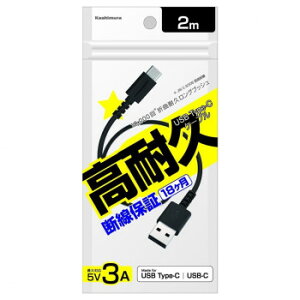 USB[dP[u 2m A-C ubN AJ-627