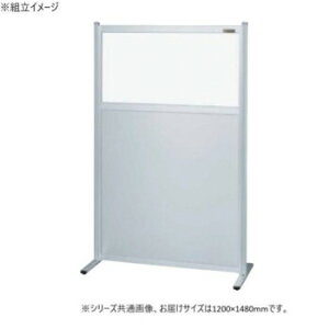 �T�J�G �p�[�e�B�V���� �P�� �������r �A���~�^�C�v 1200×1480mm NAE-1215FT