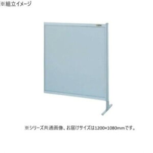 �T�J�G �p�[�e�B�V���� �A�� �I�[���A���~�^�C�v 1200×1080mm NA-43FR