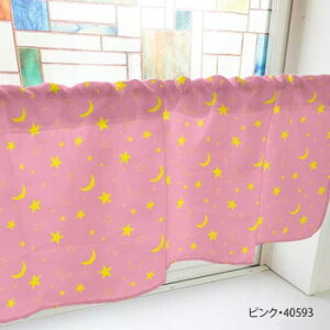 カフェカーテン ベタと線の月と星 1000×450mm ピンク・40593