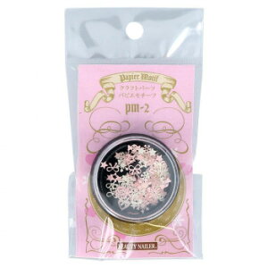 �r���[�e�B�[�l�C���[ Papier Motif �p�s�G ���`�[�t PM-2