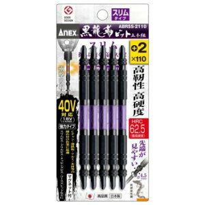 �A�l�b�N�X(ANEX) �����x�r�b�g �X�����^�C�v 5�{�g +2×110 ABRS5-2110