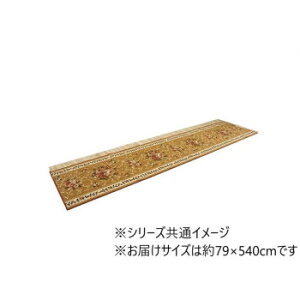 �L���~�� �}�b�g �ԕ� �G���K���X ���� �x�[�W�� ��79×540cm 1340560025406