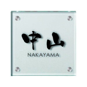 ���Z�N���t�g �K���X�\�D �t���b�g�K���X 150�p GP-23