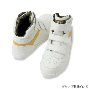 ACgX@58746 Z[teBV[Y(ʃt@Xi[) zCg 26.5cm