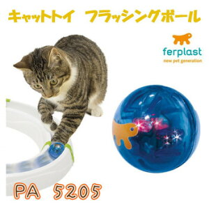 ferplast(t@[vXg) LbggC PA5205 tbVO{[ 85205799