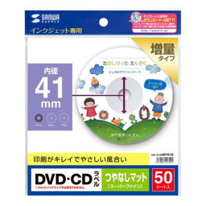 �T�����T�v���C �C���N�W�F�b�gDVD/CD���x�� ��Ȃ��}�b�g LB-CDR001N-50