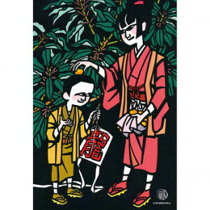 WO\[pY 300s[X t =䂸= (ꕽY)