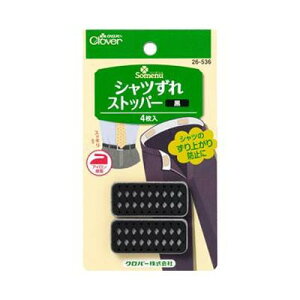 �N���o�[ �V���c����X�g�b�p�[ �� 26-536