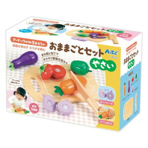 アーテック 木製おままごとセット やさい 006752
