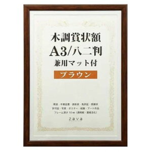 ؒ܏z@p}bgt@A3@EuEE105875