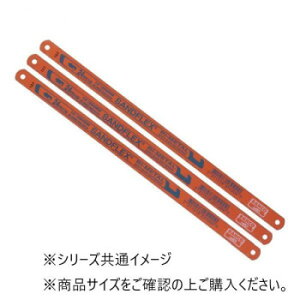 バーコ 金切鋸刃サンドフレックス(3p) BC-5 211025