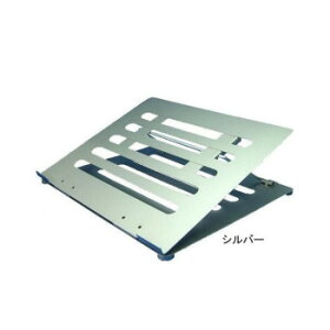 amex(アメックス) ノートPCスタンド 角度調整タイプ シルバー・AME-NPC01s