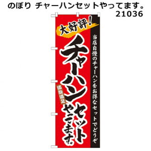 ̂ڂ `[nZbgĂ܂B 21036