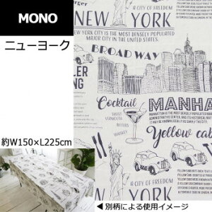 �L�[�X�g�[�� �}���`�J�o�[ MONO ��W150×L225cm �j���[���[�N MUCOMONE