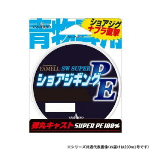 }geOX PEVAWMO 200m 1