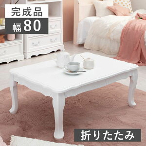 [e[u ܂肽 i  Lr AeB[N ؐ 80 Pn X ȃXy[X rOe[u  l炵 `  [ zCg  H v Z^[ \t
