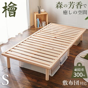 シングルベッド ロング」の人気商品一覧 | 安い商品を通販サイトから 