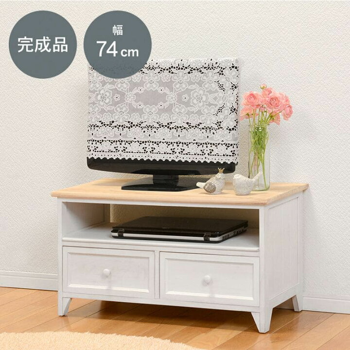 楽天市場】テレビ台 完成品 ローボード 収納 一人暮らし 白 引き出し 