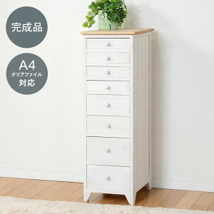 チェスト 完成品 8段 スリム a4 多段 書類 大容量 ロータイプ 白 引き出し 天板 木製 多段チェスト アンティーク サイドチェスト 収納 約 幅30 奥行40 リビングチェスト 木目 事務 サイド デスク