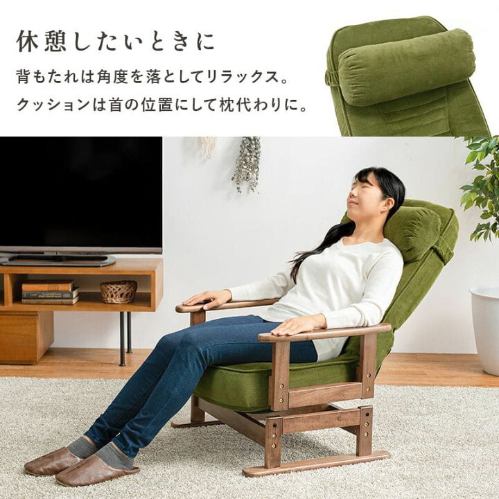 楽天市場】高座椅子 完成品 回転 ハイバック 高齢者 リクライニング 