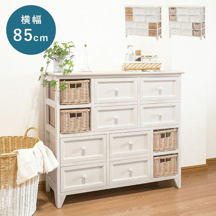 楽天市場】タンス チェスト 完成品 白 アンティーク 4段 幅85 大容量 