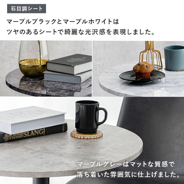 楽天市場】カフェテーブル 丸 60 木製 一人暮らし 丸型 大理石 