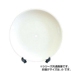 絵付用ホワイトセラミック(無地) 時計白皿(小) Φ21cm 2セット