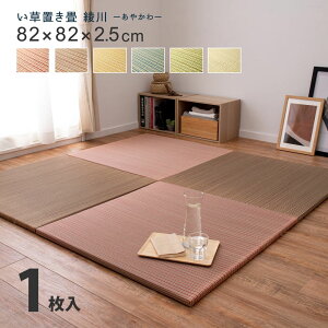 u jbg t[O   h    82cm TCY ybg `  h~  _ ~  cn [^Cv diy ؂ CeA gݍ킹 