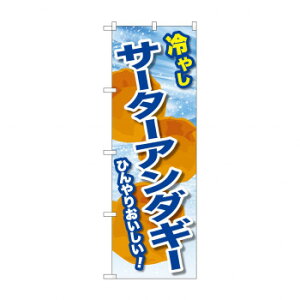 G_̂ڂ SNB-9936 ₵T[^[A_M[