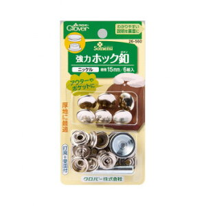 No[ ̓zbNt a15mm jbP 26-560