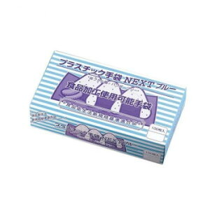 �v���X�`�b�N��܁@NEXT�p�E�_�[�t���[�@�u���[�@S�@(100����)�@SPL0501