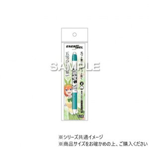 ヒサゴ 五等分の花嫁∽ エナージェル エス/四葉 HH4104