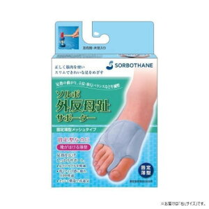 ソルボ外反母趾サポーター固定薄型メッシュタイプ 右L