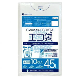 Biomass ECO TAI�@�o�C�I�}�X�@�G�R�܁@45L BPK-43 ������ 10��×80��