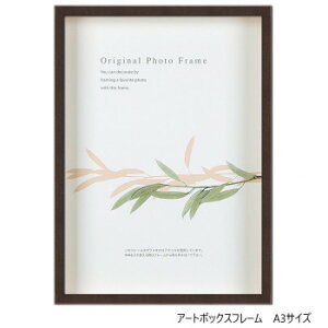 A.P.J. BOXt[ A[g{bNXt[(:35mm) A3TCY(297×420mm)@@I[NE0021724845