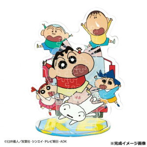 �r�o���[ �A�N�X�^�|�b�v �N���������񂿂�� 41�s�[�X SP-023