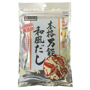 本格万能和風だしの素 150g×20セット