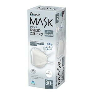 青山通商 グディナ 快適3D立体マスク ふつうサイズ ホワイト 30枚入