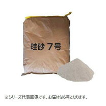 楽天市場】珪砂2号の通販
