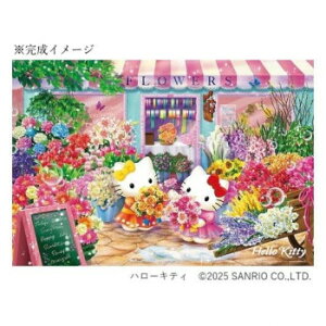 �r�o���[ �W�O�\�[�p�Y�� �T�����I �n���[�L�e�B�̃t�����[�V���b�v 300�s�[�X 300-145