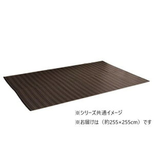 { 􂦂邢J[ybg uE cn4.5 255×255cm 1090031060402