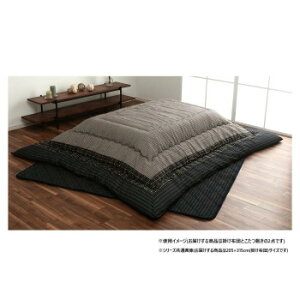 �a���_�� �����z�c �|�~�Z�b�g �����` �u���b�N ��205×315cm 1151240030401