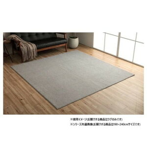 ���[�v�p�C�����O �O���[ ��3�� ��190×240cm �z�b�g�J�[�y�b�g�Ή� 1280700131303