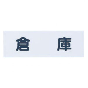 VN} No.6 q  150×50  NAC-302