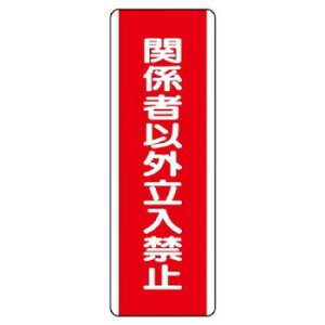 jbg Z^W@֌W҈ȊO֎~ 810-13