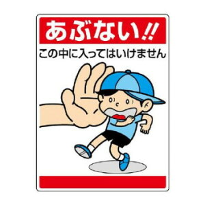 jbg CXgW@ԂȂ!̒Ɂc 837-05